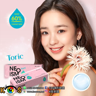 Neoism 1day Clear Toric 네오이즘 토릭 원데이 난시]